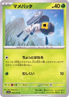 状態A-〕exスタートデッキ「悪ヘルガー」【未開封BOX】{-} 状態A-〕exスタートデッキ「悪ヘルガー」【未開封BOX】{-}