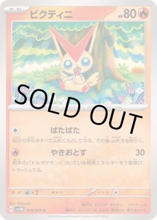 拡張パック「ワイルドフォース」「サイバージャッジ」 - カード