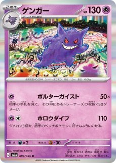 ポケモンカード151 SR,SAR以上濃厚パック - メルカリ