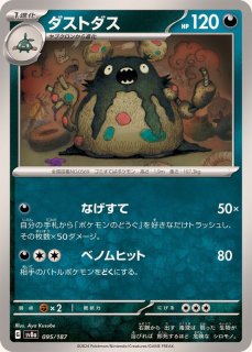 ポケモンカード イトマル psa10 PSA10鑑定済〕イトマルLV.15【-】{旧裏}
