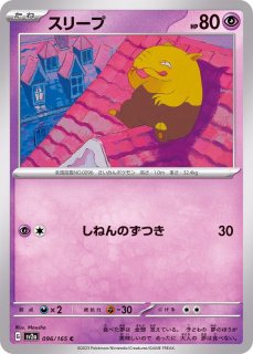 ARS9鑑定済〕ミュウツーVSTAR【SAR】{221/172}