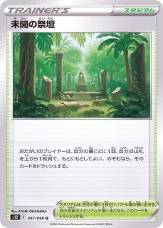 基本エネルギー9種×12枚セット(SSデザイン)【-】{-}