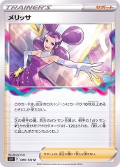 タッグボルト　未開封ボックス　シュリンク付き タッグボルト シュリンク付き 未開封BOX 絶版 拡張パック
