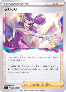 ポケモンカード カイオーガV ジム プロモ｜Yahoo!フリマ（旧