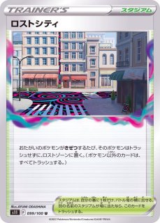 ミロカロスex【SR】{121/106} - カードラッシュ[ポケモン]