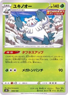 コレクションファイル『ルリナの休息』【サプライ】{-}