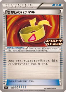 状態A-〕ボーマンダex【SAR】{129/100} - カードラッシュ[ポケモン]