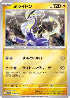 ポケモンカード ワールドチャンピオンシップス2023横浜記念デッキ