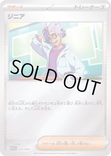 ポケモンワールドチャンピオンシップス2023横浜 記念デッキ