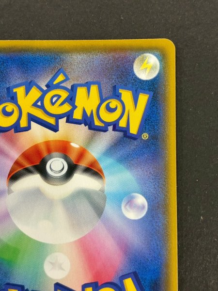 画像9: 〔状態A-〕ピカチュウ(リミテッドコレクション/SR仕様)【P】{400/SM-P} (9)