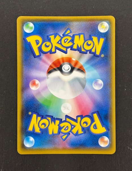 画像7: 〔状態A-〕ピカチュウ(リミテッドコレクション/SR仕様)【P】{400/SM-P} (7)