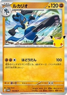 キズ有特価 - カードラッシュ[ポケモン]