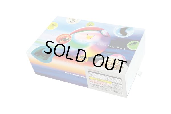 画像1: 〔状態A-〕30th CELEBRATION FUTURISTIC BOX【未開封BOX】{-} (1)