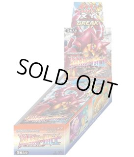 爆熱の闘士 未開封BOX 1BOXの通販 marrrrri2（1660661742） | magi