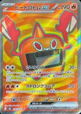 ポケモン】SR/SSR/HR/UR/SAR/MUR/MA - カードラッシュ[ポケモン]