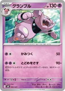 ポケモンカード スタートセット MEGA ゲンガ 6ボクス