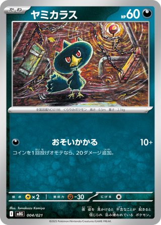 まとめ売特価！カードラッシュ様価格131800円→→→115000円にします！ カードラッシュポケモンカード (@cardrush_poke) / X