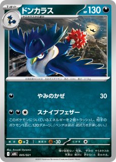 カードラッシュ】ポケモンカードが日本最大級の通販サイト