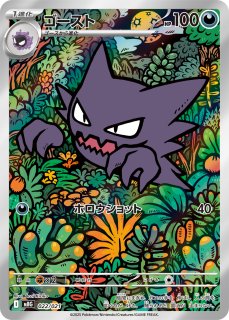 【傷アリ】ポケモンカード まとめ売り コレクション引退品】ポケモンカード まとめ売り 未開封BOX