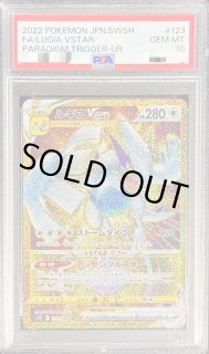 ルギア　V STAR 楽天市場】ルギアvstarの通販