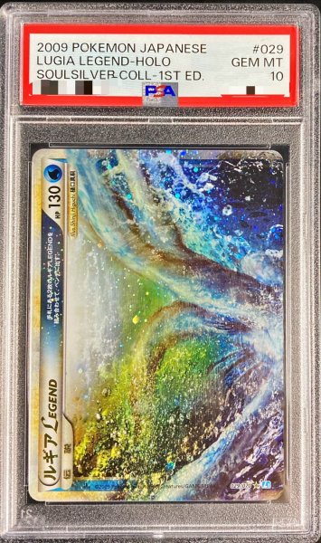 画像2: 〔※状態難/PSA10鑑定済〕ルギアLEGEND(1ED)【☆】{029/070+030/070} (2)