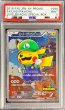 画像1: 〔PSA9鑑定済〕ルイージピカチュウ【P】{296/XY-P} (1)