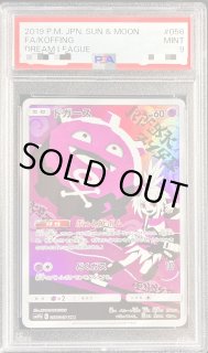 即日発送 ドガース chr 4枚セット ドガース chr ポケカ ポケモンカード ポケモン｜Yahoo!フリマ