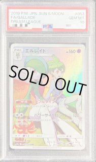 エルレイド - カードラッシュ[ポケモン]