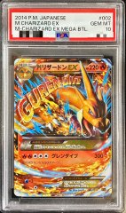 PSA10鑑定済〕ファイヤー＆サンダー＆フリーザーGX【SR】{059/054}