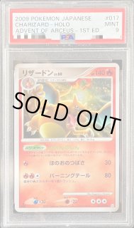 PSA10】わるいリザードン 042/048 1ED web カードe リザードン PSA