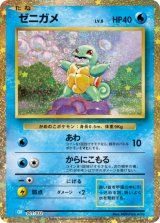 ポケモンカードクラシック Amazon.co.jp: ポケモンカードゲームSV sv4a ハイクラスパック