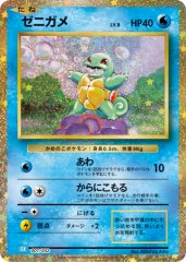 ピカチュウ 008/032 Classic CGS9鑑定済〕ピカチュウ(Classicキラ)【-】{008/032}