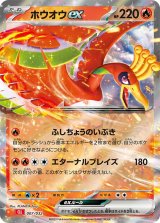 ポケモンカードゲームClassic - カードラッシュ[ポケモン]