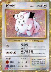 ポケモンカード ロケット団 ポケモンセンター フリップデッキケース サプライ ポケモンカードゲーム フリップデッキケース ロケット団
