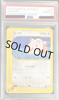 ポケットモンスター スペシャル 帯付き 2巻 GBS鑑定grade6.0 ポケットモンスター スペシャル 帯付き 2巻 GBS鑑定grade6.0