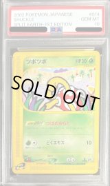 鑑定済 - カードラッシュ[ポケモン] (Page 147)