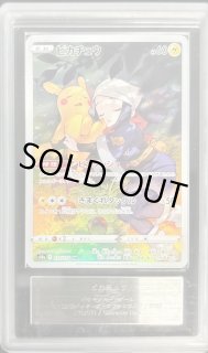 ピカチュウ CHRローダー付き ポケモンカード ピカチュウ CHR｜Yahoo!フリマ（旧PayPayフリマ）