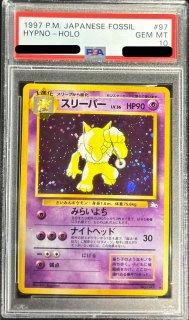 PSA10鑑定済〕チルタリスexδ-デルタ種【☆】{019/068}