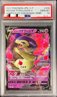 PSA9鑑定済〕ふりそで【SR】{082/068}