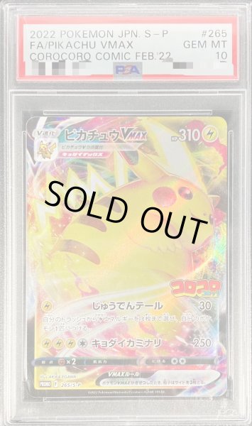 ブースター　1st ed  ミラー　PSA10