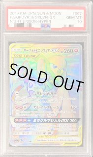 70726f647563742f43525053413035