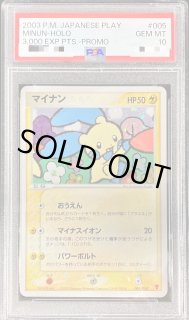 マイナン - カードラッシュ[ポケモン]