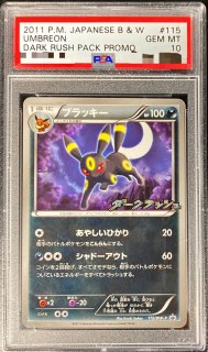 PSA10鑑定済〕パルデアの仲間たち【SR】{195/187} - カードラッシュ