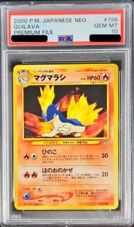 PSA10鑑定済〕ヒスイバクフーンV(RR仕様)【P】{308/S-P}