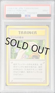 トレーナー - カードラッシュ[ポケモン]
