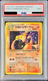 PSA10鑑定済〕ニンフィアGX【P】{323/SM-P}