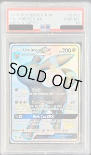 ポケモンカードゲーム　ブラッキーGX 154/149 SV69/SV94 ポケモンカードゲーム ブラッキーGX 154/149 SV69/SV94