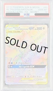 ファイヤー＆サンダー＆フリーザーGX - カードラッシュ[ポケモン]