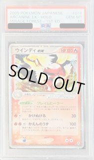 ポケモンカード ウインディ ex 016/086の通販 by Lara｜ラクマ