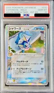 状態難/PSA10鑑定済〕サトシのピカチュウ(ホウエンキャップver)【P